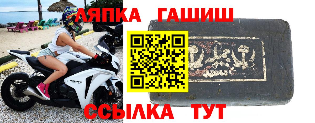 Гашиш  Вход с VPN  Чехов  ГАШИШ AMNESIA HAZE  ГАШ Cannabis 