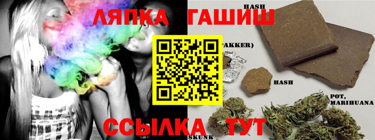 ГАШИШ индика сатива Чехов