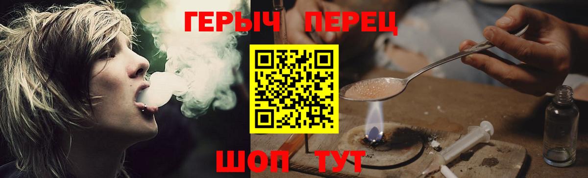 ГЕРОИН Афган Чехов