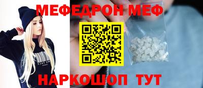 кокаин перу Малоярославец