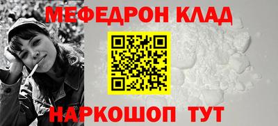 COCAINE Мариинск
