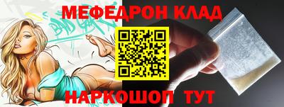 COCAINE Мариинск