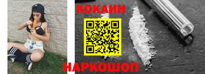 кокаин перу Малоярославец