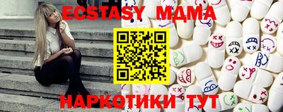 ECSTASY Малгобек
