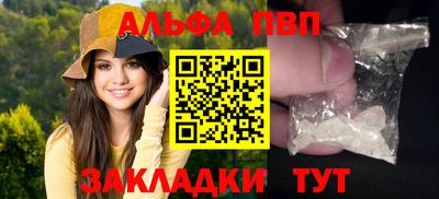 кокаин перу Малоярославец