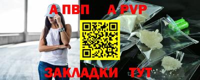 COCAINE Мариинск