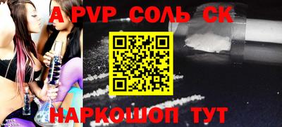 COCAINE Мариинск