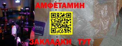 COCAINE Мариинск
