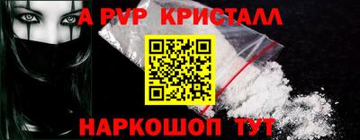 кокаин перу Малоярославец