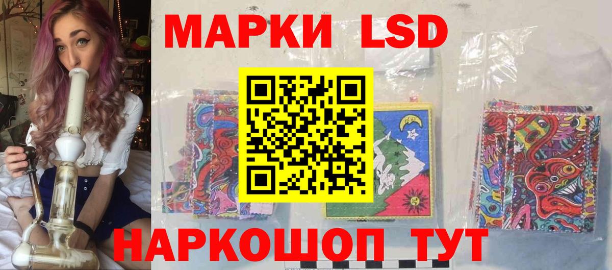 LSD-25 экстази кислота Чехов