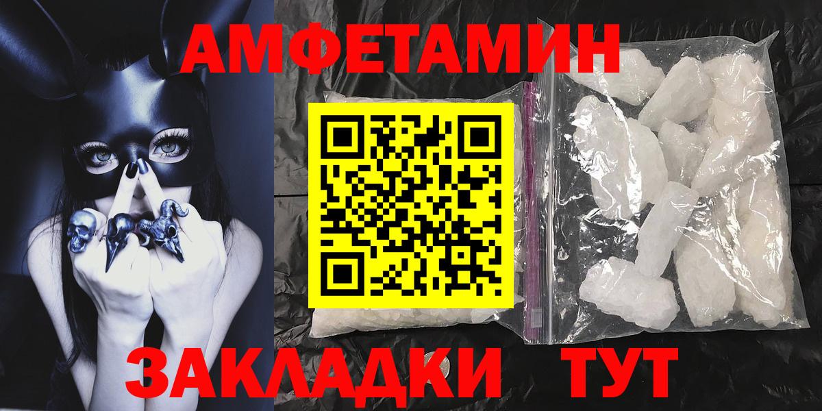 Чехов  МЕТАМФЕТАМИН Methamphetamine  МЕТАМФЕТАМИН Methamphetamine  Вход с VPN 