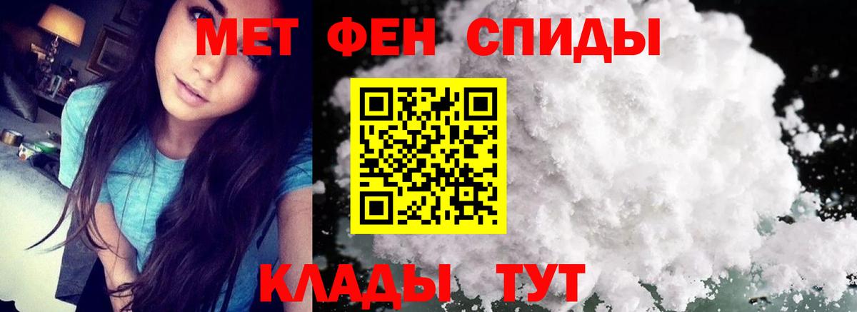 МЕТАМФЕТАМИН витя Чехов