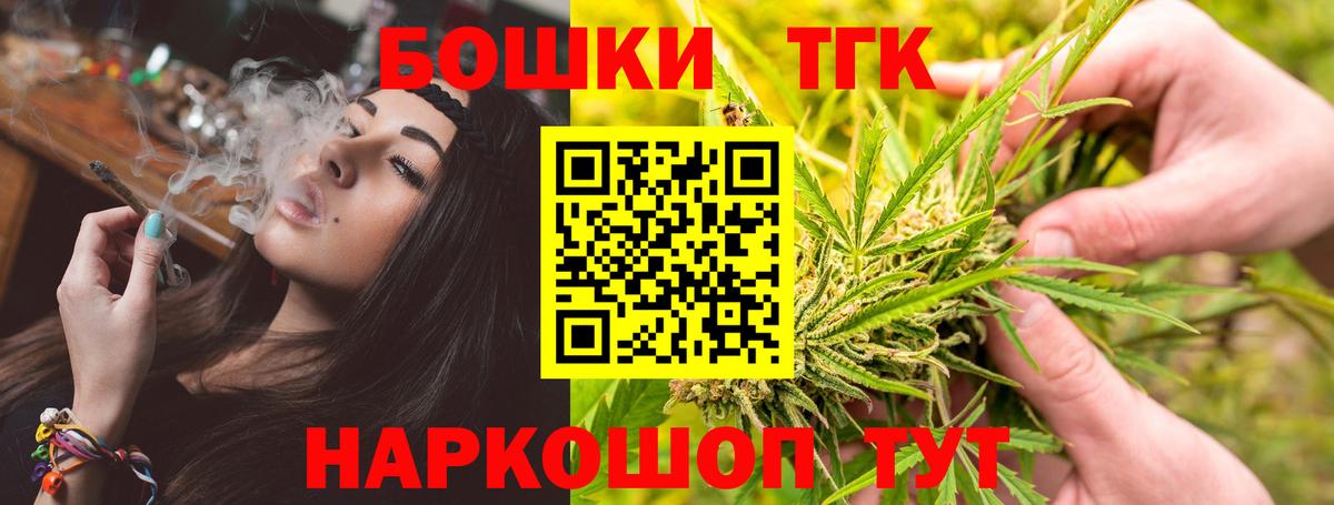 Чехов  Каннабис план  Вход с VPN  Марихуана планчик 